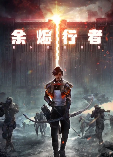 Постер Странники пепла Постер Странники пепла